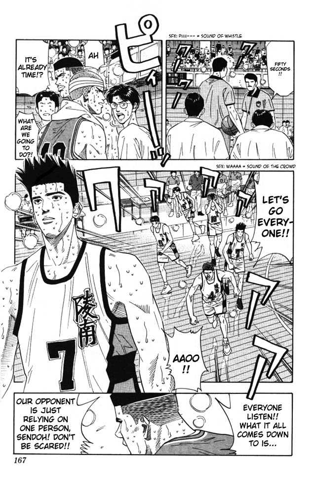 Slam Dunk, Chapter 179 image 01